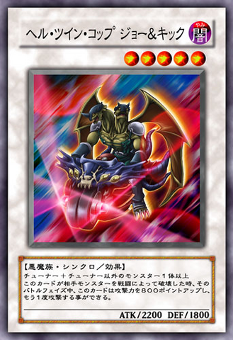 File:StygianSergeants-JP-Anime-5D.png