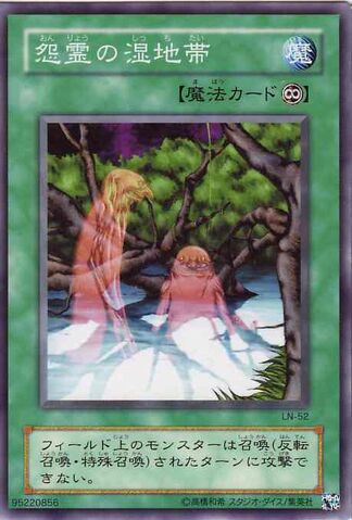 File:VengefulBogSpirit-LN-JP-C.jpg