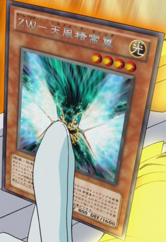 File:ZWSylphidWing-JP-Anime-ZX.png
