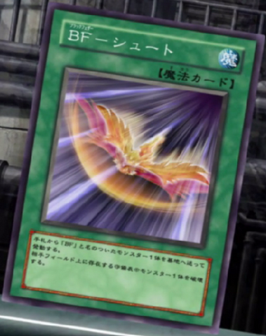 File:BlackWingedStrafe-JP-Anime-5D.png