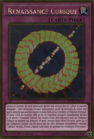 File:CubicRebirth-MVP1-FR-GUR-1E.png