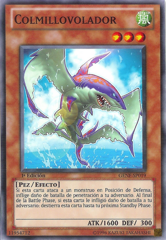 File:Flyfang-GENF-SP-C-1E.png