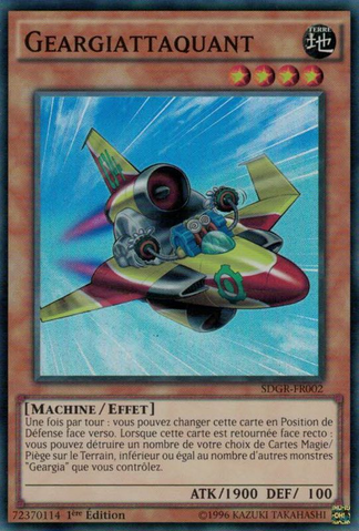 File:Geargiattacker-SDGR-FR-SR-1E.png