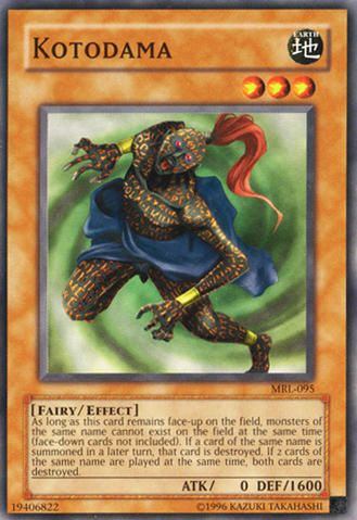 File:Kotodama-MRL-NA-C-UE.png