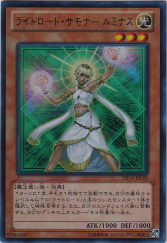 File:LuminaLightswornSummoner-DS14-JP-UR.png