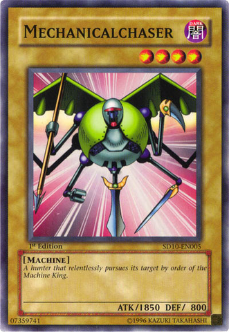 File:Mechanicalchaser-SD10-EN-C-1E.png