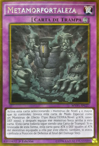 File:Metamorphortress-MVP1-SP-GUR-1E.png