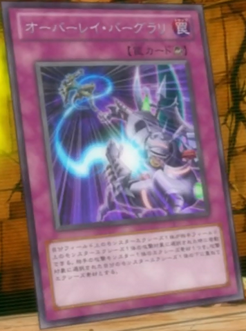 File:OverlayBurglary-JP-Anime-ZX.png