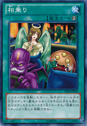 File:SharedRide-LVAL-JP-NR.png