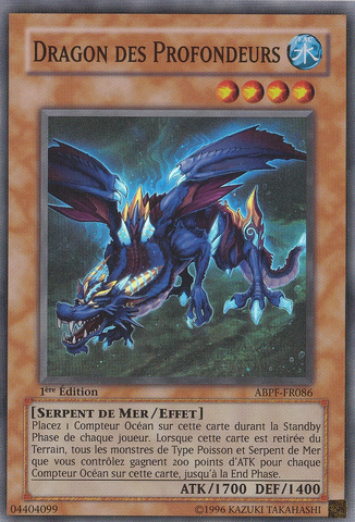 File:TheDragonDwellingintheDeep-ABPF-FR-SR-1E.png