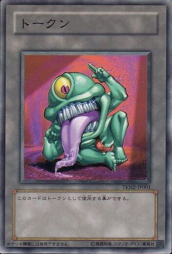 File:Token-TKN2-JP-C-OjamaGreen.jpg