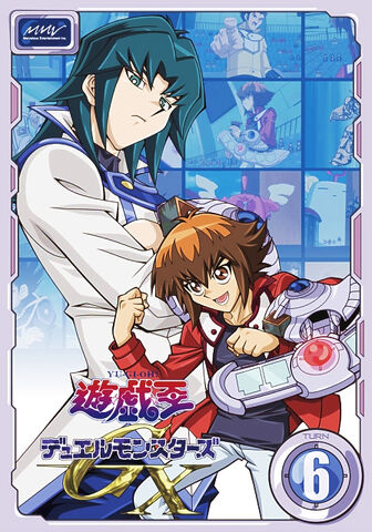 File:GX DVD 6.jpg