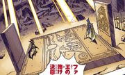 MW-057 Atem VS Seto