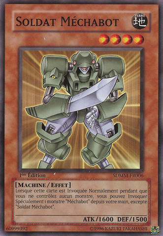 File:MachinaSoldier-SDMM-FR-C-1E.png