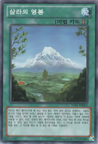 File:MountSylvania-LVAL-KR-C-UE.png