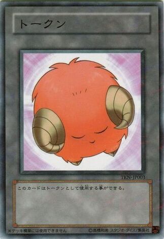 File:Token-TKN-JP-C-SheepOrange.jpg