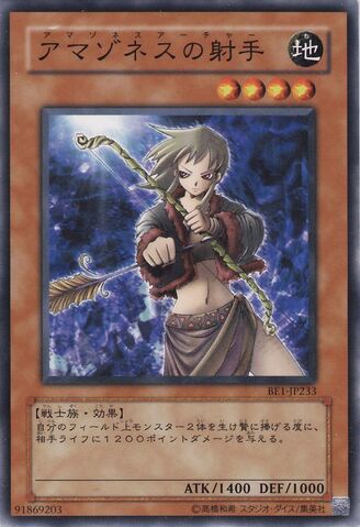 File:AmazonessArcher-BE1-JP-C.jpg
