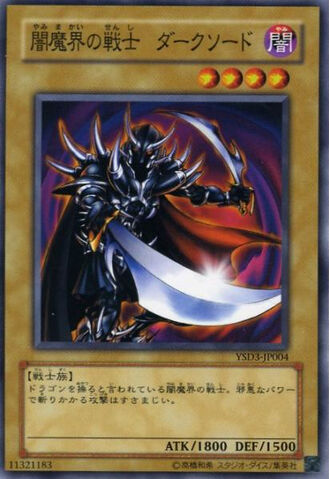File:DarkBlade-YSD3-JP-C.jpg