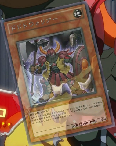 File:DododoWarrior-JP-Anime-ZX-2.png