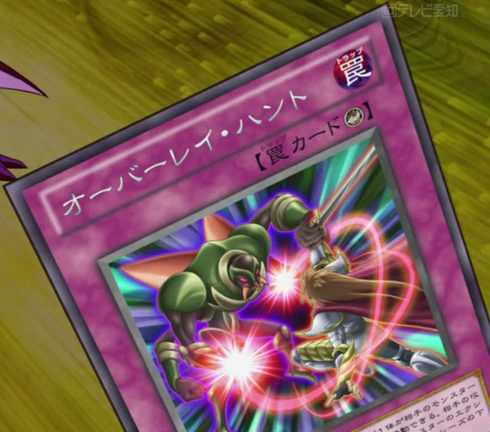 File:OverlayHunt-JP-Anime-ZX.png