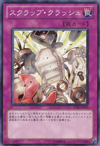 File:ScrapCrash-STBL-JP-C.jpg
