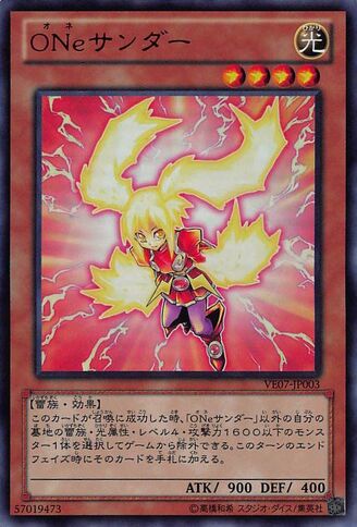 File:Sishunder-VE07-JP-UR.jpg