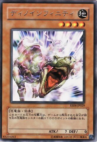 File:TyrannoInfinity-EE04-JP-R.jpg
