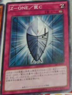ZONETrapC-BD-JP-C