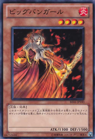 File:FirePrincess-BE01-JP-C.png