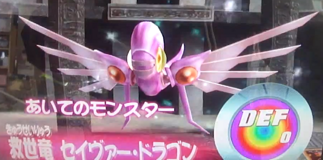 File:MajesticDragon-DT-JP-VG-NC.png