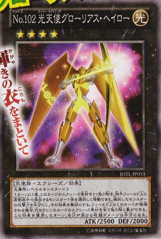 File:Number102StarSeraphSentry-JOTL-JP-OP.jpg