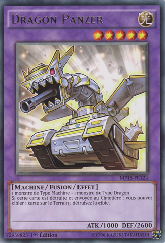 File:PanzerDragon-MP15-FR-R-1E.png
