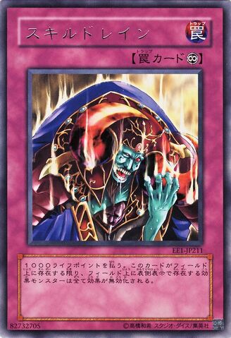 File:SkillDrain-EE1-JP-R.jpg