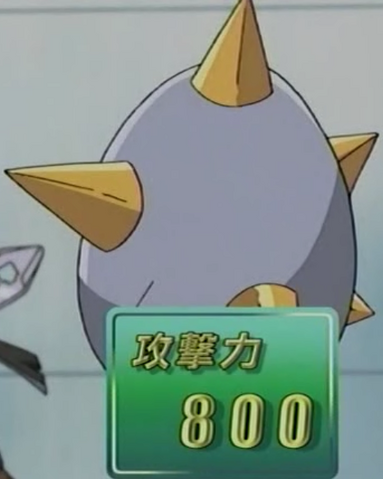 File:SpikeEgg-JP-Anime-GX-NC.png