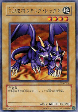 File:TwoHeadedKingRex-DL4-JP-C.jpg