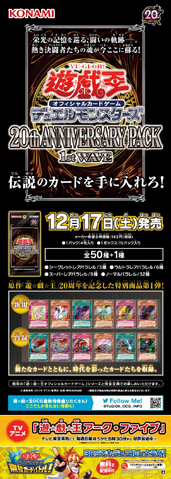 File:20AP-Poster-JP-1stWave.png