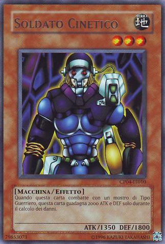 File:CipherSoldier-CP04-IT-R-UE.png