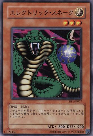 File:ElectricSnake-BE1-JP-C.jpg
