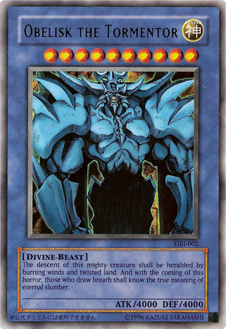 File:ObelisktheTormentor-GBI-AE-UR-UE.png