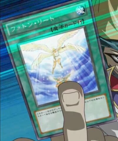 File:PhotonLead-JP-Anime-ZX.jpg