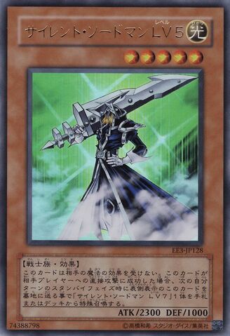 File:SilentSwordsmanLV5-EE3-JP-UR.jpg