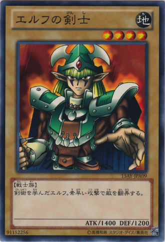 File:CelticGuardian-15AY-JP-C.png