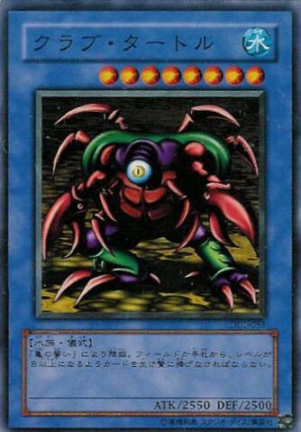 File:CrabTurtle-DL1-JP-C.jpg