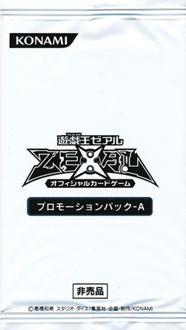File:JF13A-PromoJP.png