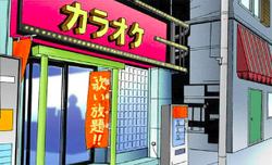 Karaoke bar