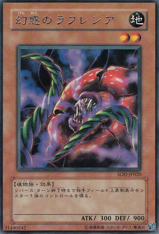 File:RafflesiaSeduction-SOD-JP-R.jpg