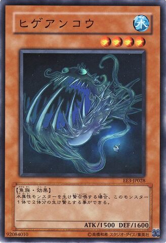 File:UnshavenAngler-EE3-JP-C.jpg