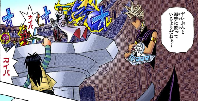 File:Dark Marik being weird.png