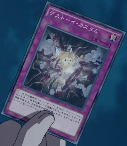 File:DesignerFrightfur-JP-Anime-AV.png