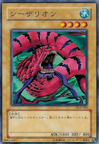 File:GiantRedSeasnake-DL4-JP-C.jpg